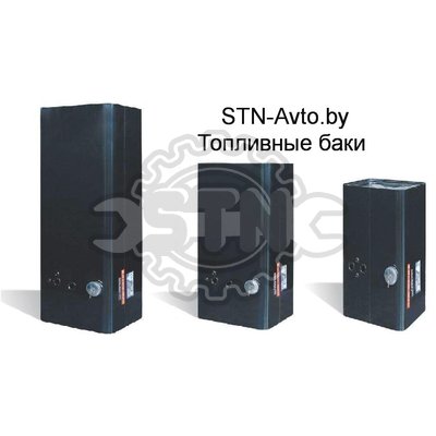 Бак 437030-1101010У1 130 л  ДВС-Дойц 