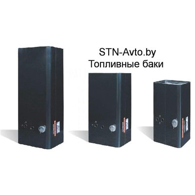 Бак топливный 5320-1101010-12 250л (492х520х1360) 