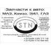 ТНВД в сборе Д-260.5С,-260.2  363.1111005-40.02