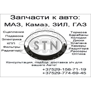 ТНВД в сборе ЯМЗ-238ДЕ-2  173.1111005-30