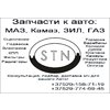 Радиатор к МАЗ-256 Deutz BE4M1013EC Al