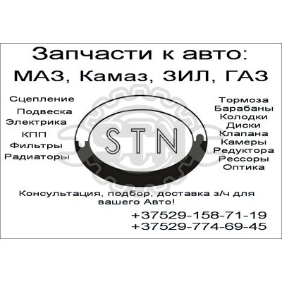 Радиатор к МАЗ-5440В5,-6505В5,-5550В2(В3, В5) ЯМЗ-536 Al