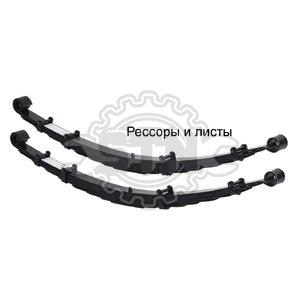 Рессора задняя МАЗ 509-2912012